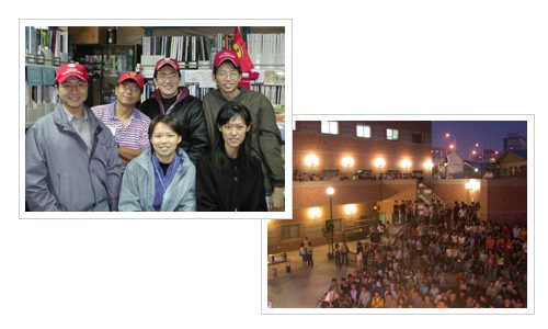 國際學術交流