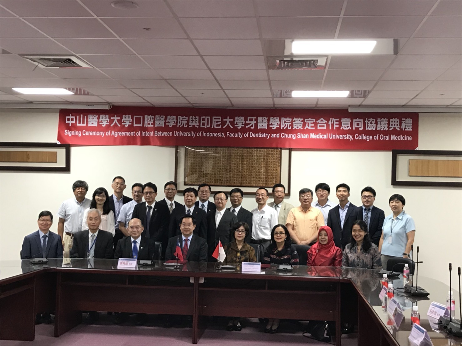 7月1-5日印尼大學貴賓來訪交流並簽訂合作協議意向書(Visitation of University of Indonesia, Faculty  of Dentistry)